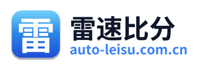 雷速比分 Logo